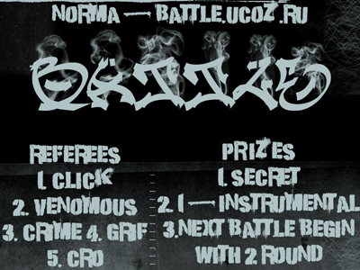 http://norma-battle.ucoz.ru/_nw/0/94000.jpg
